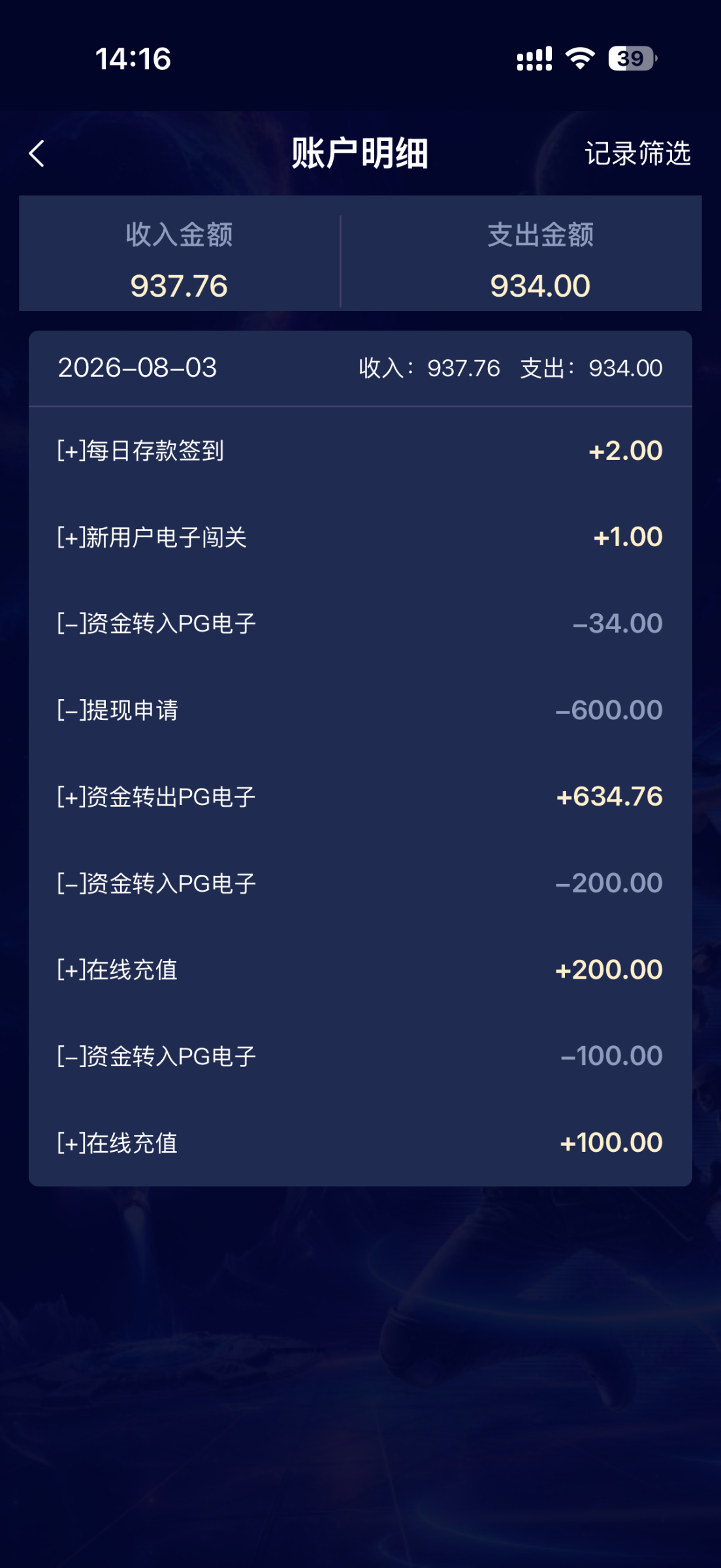 IMG_0457.png