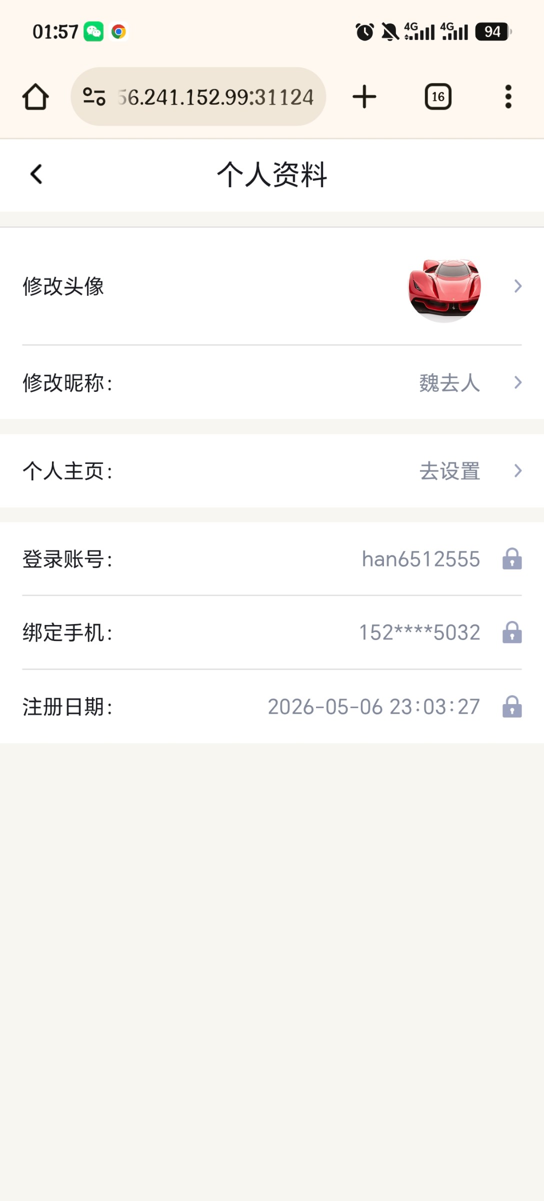 Screenshot_20260831_015742_com_android_chrome_ChromeTabbedActivity.jpg